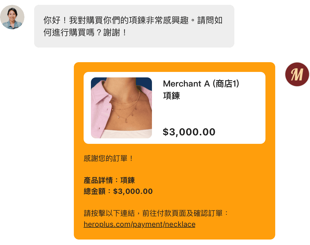 The Power to Collect Payments Wherever, Whenever