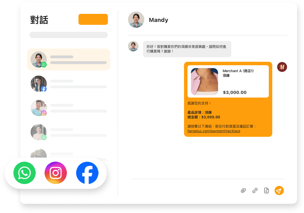 All-in-one Social Messenger